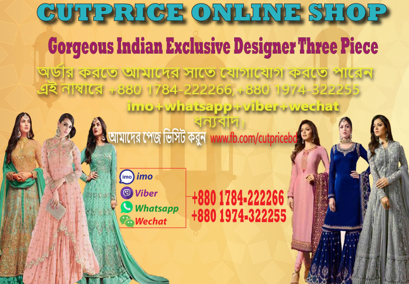 Cut Price online shopping