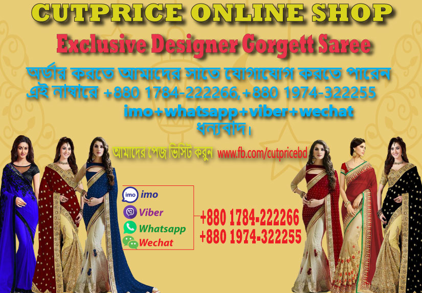 Cut Price online shopping