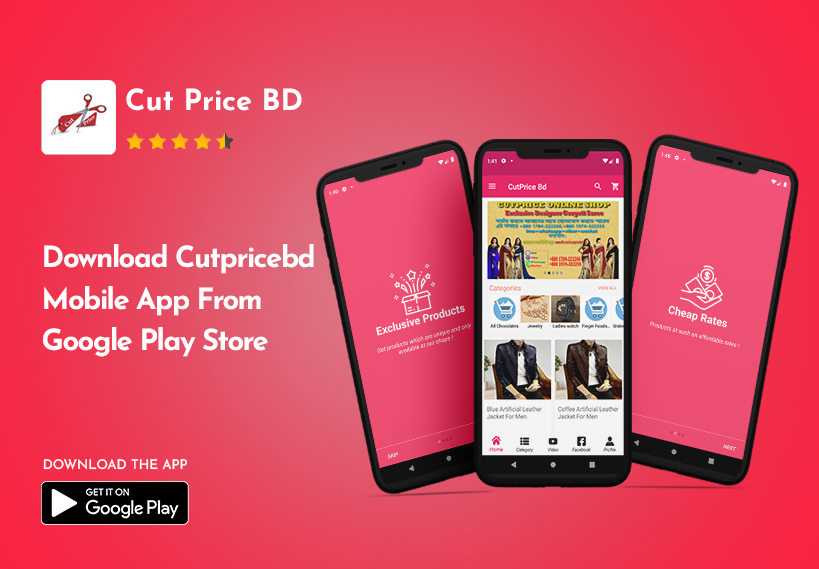 Cut Price online shopping